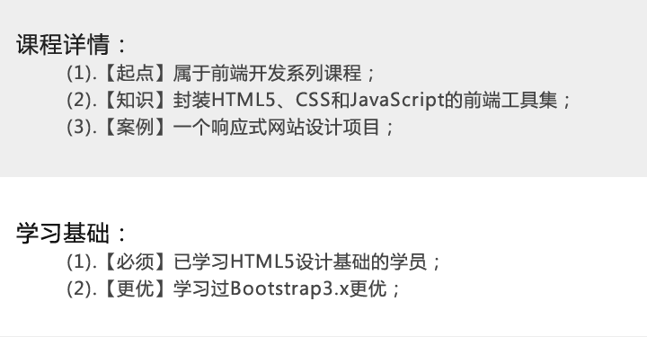bootstrap4.xdetails.png