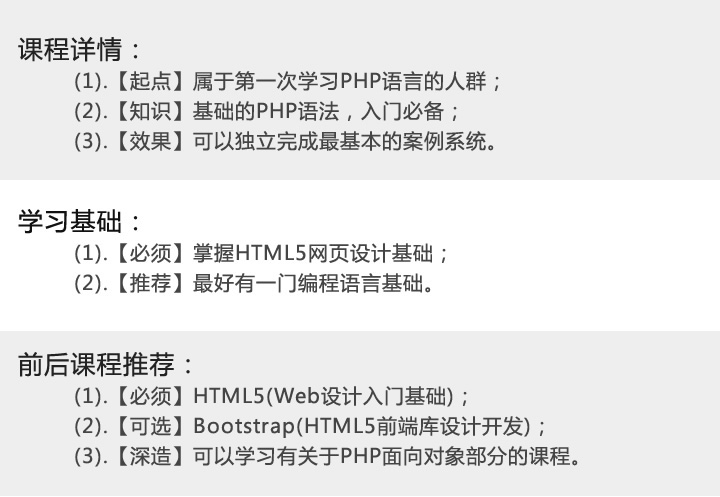 PHP7.xhexin.jpg