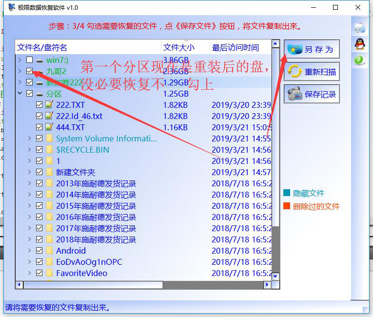 机械硬盘在磁盘管理中显示没有初始化找到文件法子 