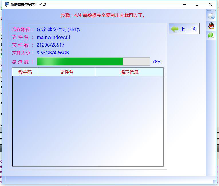 机械硬盘在磁盘管理中显示没有初始化找到文件法子 