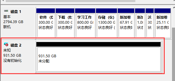 移动硬盘在磁盘管理中显示没有初始化恢复文件方法 