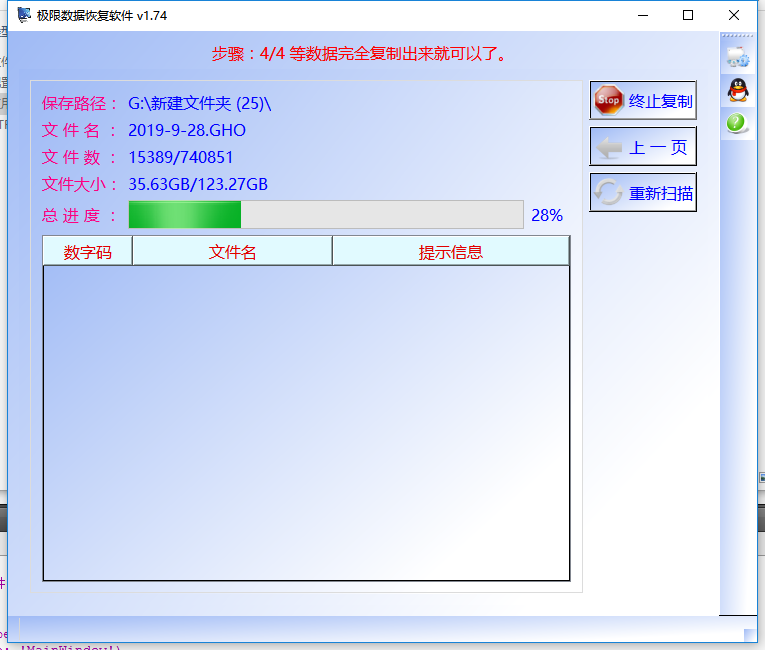 怎么寻回无法访问E盘的数据