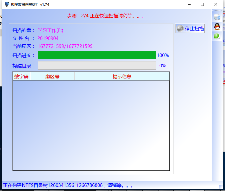 u盘损坏需要格式化