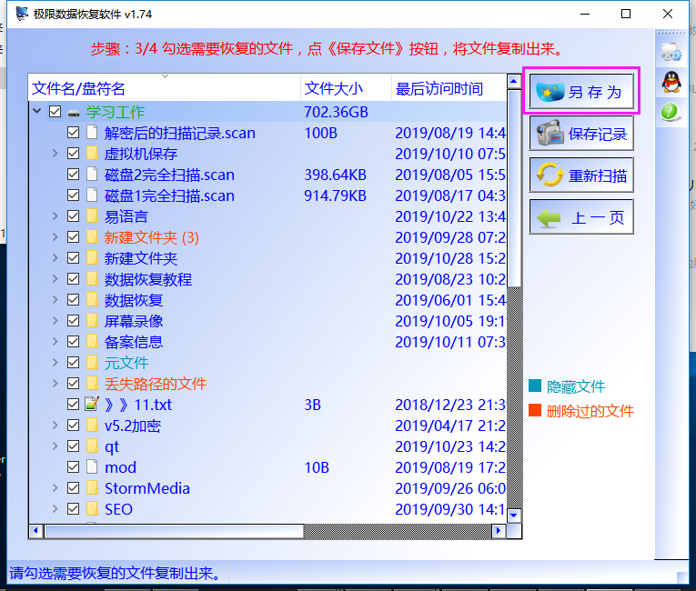 u盘损坏需要格式化