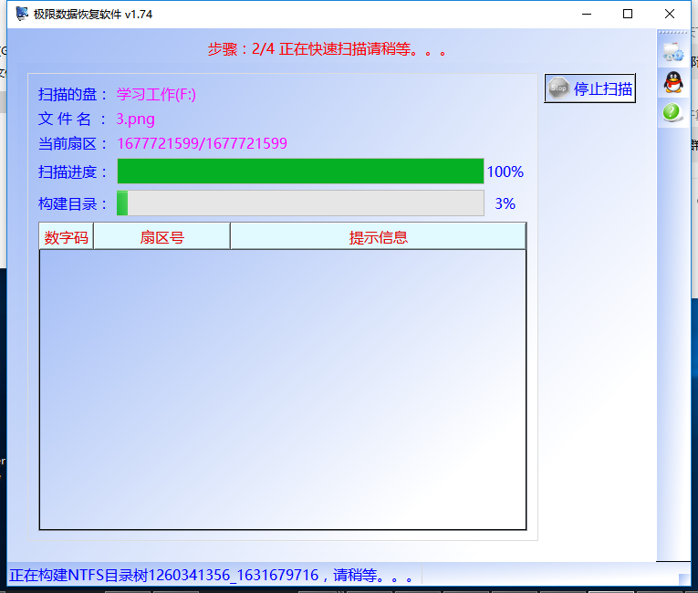 u盘损坏需要格式化