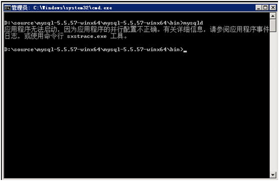 window mysql5.5错误