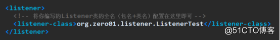 Listener监听器与web.xml相关配置