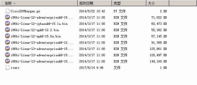 2、EVE-NG镜像导入（Dynamipshe和IOL）