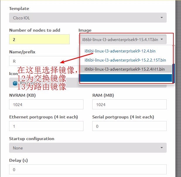 2、EVE-NG镜像导入（Dynamipshe和IOL）