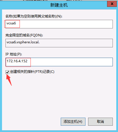 vSphere vsan 6.5部署之一VCSA6.5安装