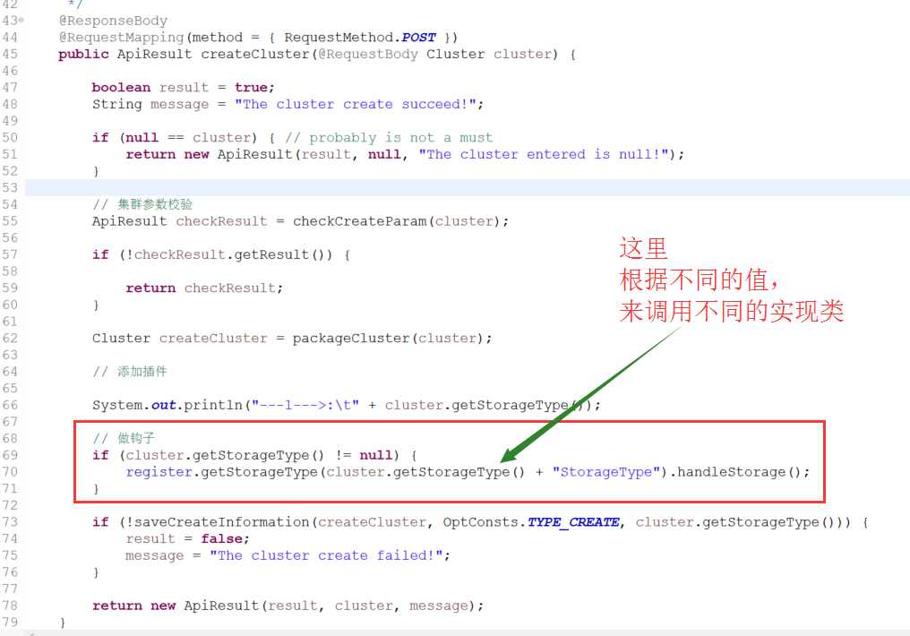 Spring  boot 之 动态的获取不同的实现类