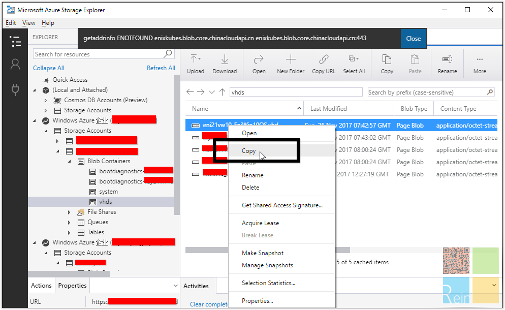 Azure运维系列10：跨订阅迁移ARM虚拟机