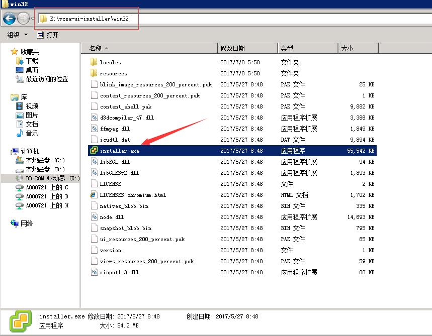 vSphere vsan 6.5部署之一VCSA6.5安装