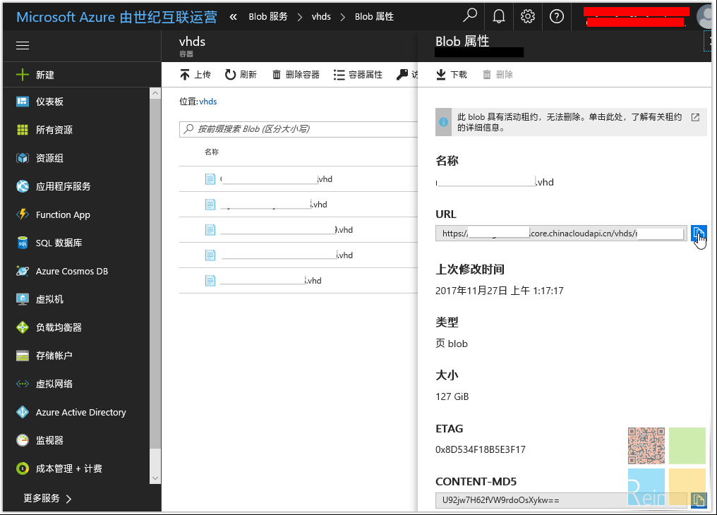 Azure运维系列10：跨订阅迁移ARM虚拟机