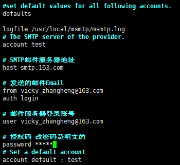 Centos 安装邮件发送报警软件 MSMTP+MUTT