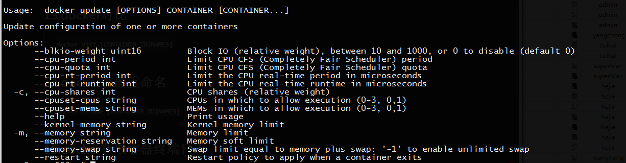 三、docker 容器管理（常用命令篇）