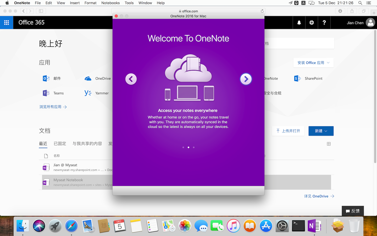 Office 365 On MacOS 系列——安装 Office 2016 for Mac