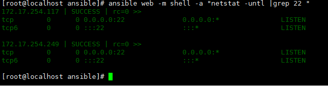 企业级自动化运维工具应用实战-ansible