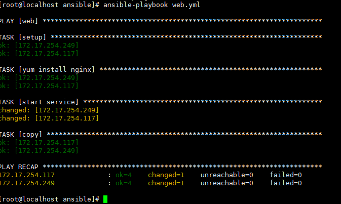 企业级自动化运维工具应用实战-ansible