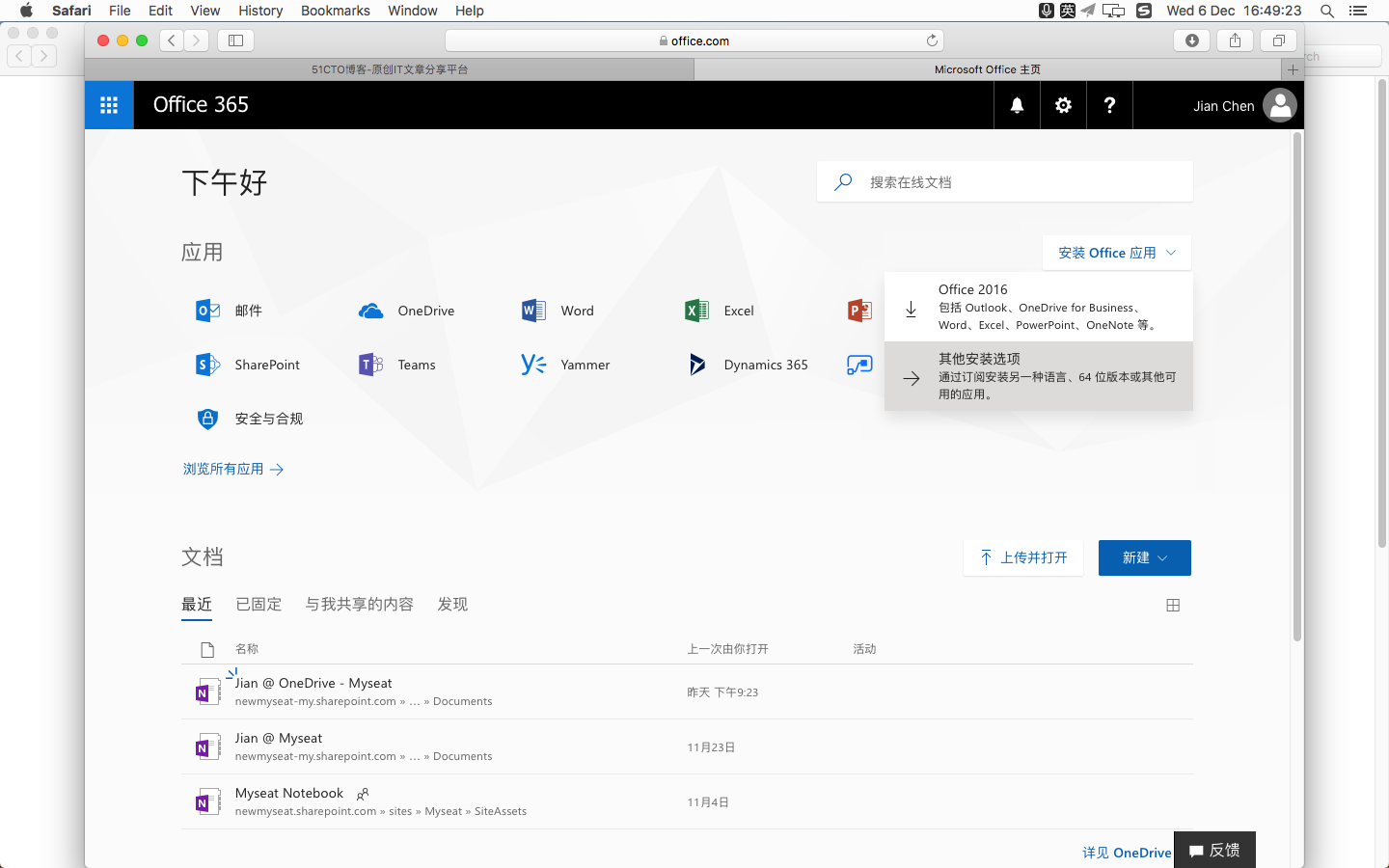 Office 365 On MacOS 系列——安装 O365 其他组件