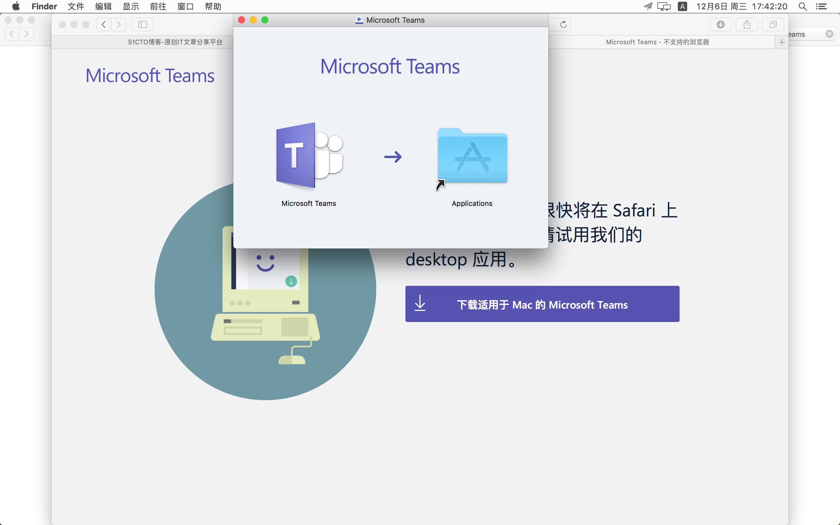 Office 365 On MacOS 系列——安装 O365 其他组件