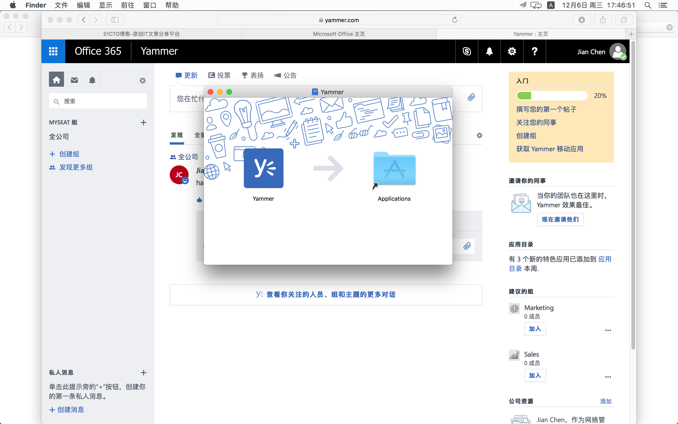 Office 365 On MacOS 系列——安装 O365 其他组件