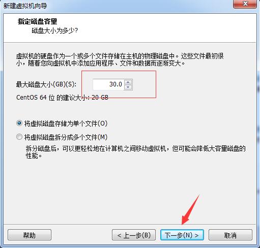 Centos7的安装与网络的配置