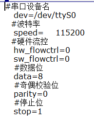 虚拟机串口与主机串口通信·小程序（上）