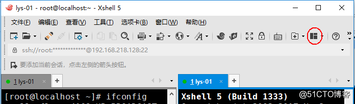 使用PUTTY和Xshell远程连接Linux