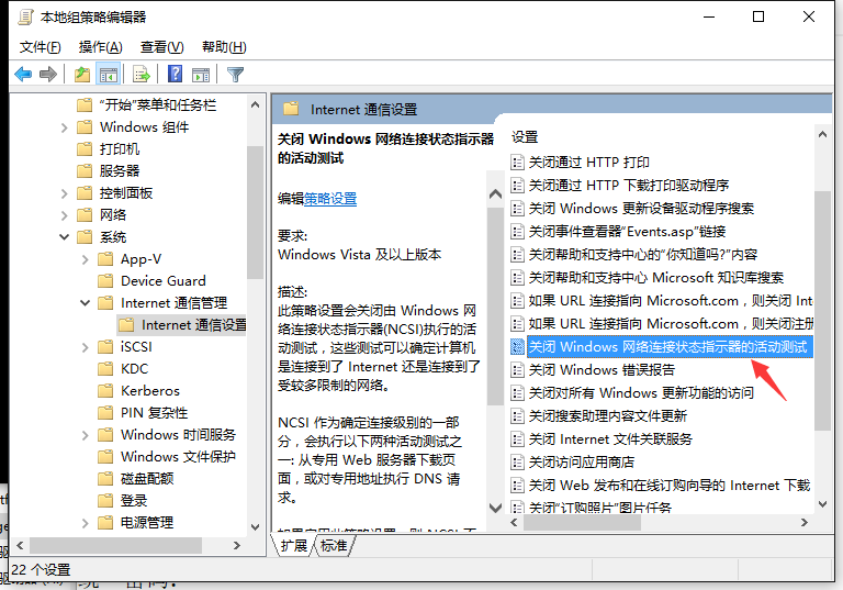 Windows上使用Open***客户端