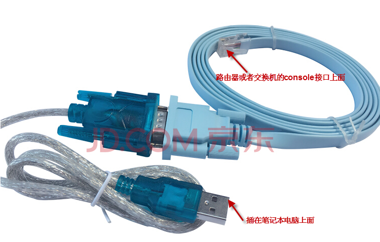 网络工程师必备的好帮手usb转console调试线