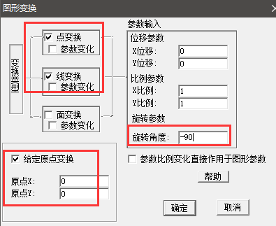 快速绘制钻孔原生晕曲线的一种制作方法-基于中大比例尺化探数据一体化处理系统...