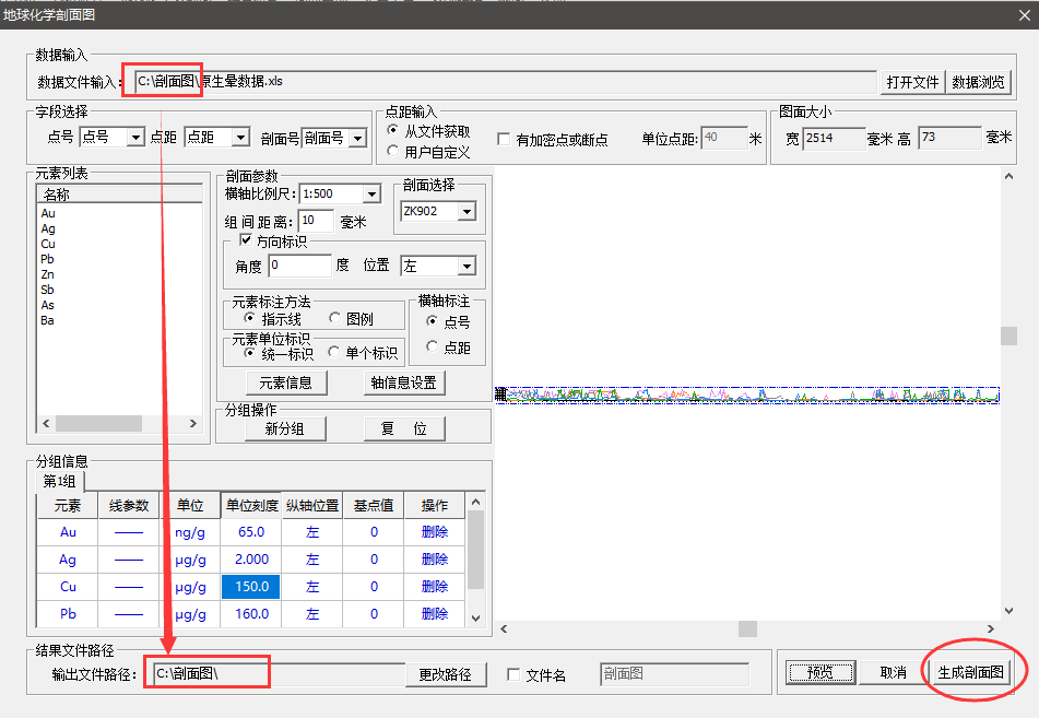 快速绘制钻孔原生晕曲线的一种制作方法-基于中大比例尺化探数据一体化处理系统...