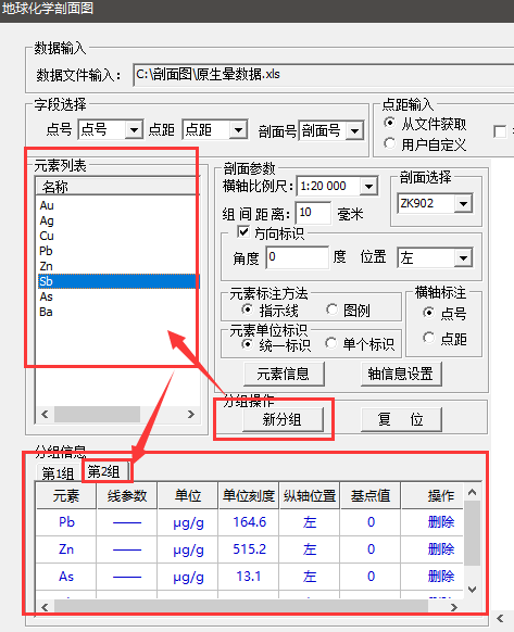 快速绘制钻孔原生晕曲线的一种制作方法-基于中大比例尺化探数据一体化处理系统...