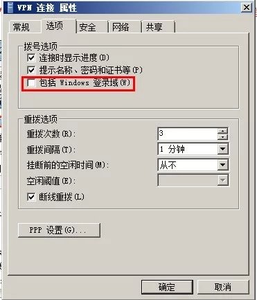 WIN7--L2T虚拟教程