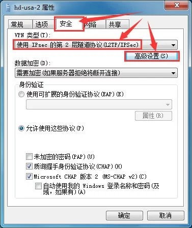 WIN7--L2T虚拟教程