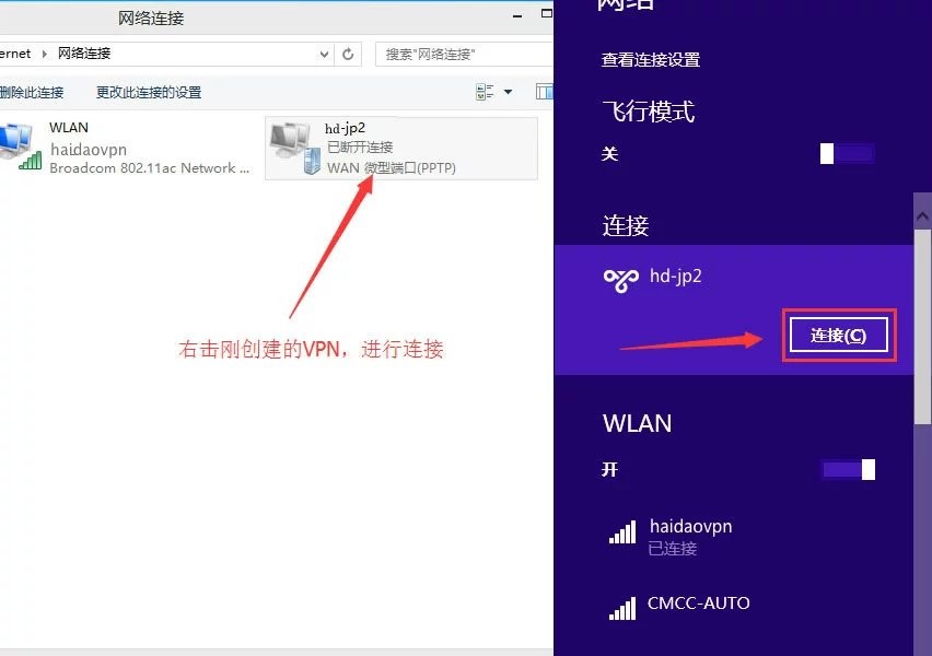 WIN8--PPT虚拟教程