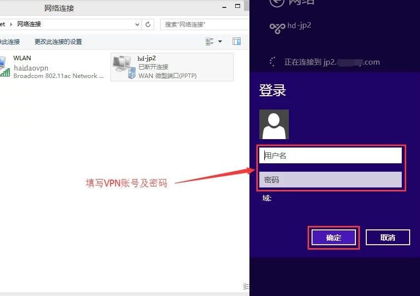 WIN8--PPT虚拟教程