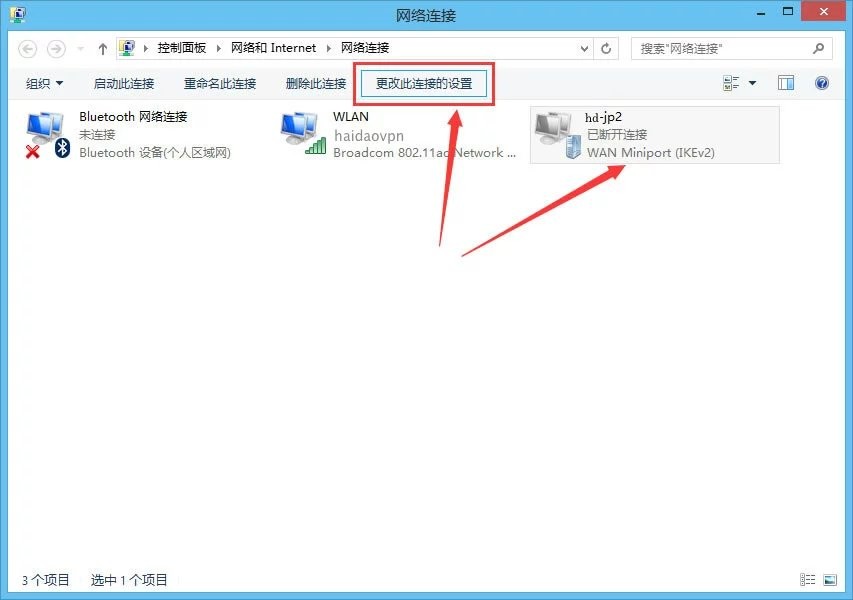 WIN8--PPT虚拟教程