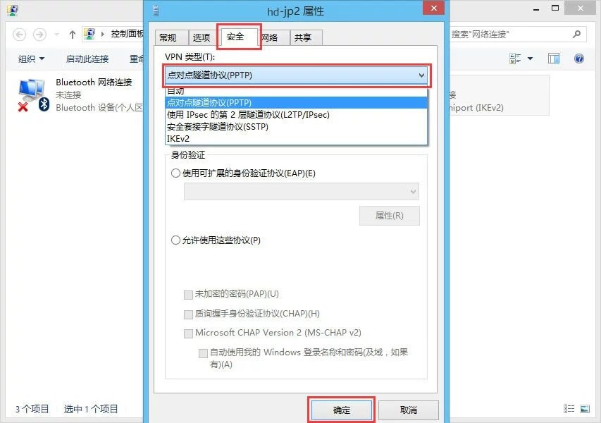 WIN8--PPT虚拟教程