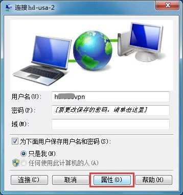 WIN7--L2T虚拟教程