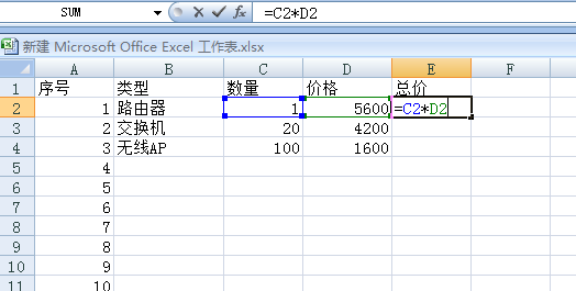 office办公使用过程一些有用的技能