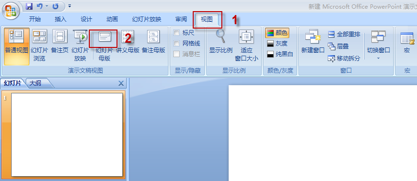 office办公使用过程一些有用的技能