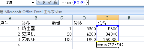 office办公使用过程一些有用的技能