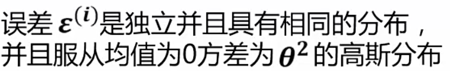 从零开始机器学习001-线性回归数学推导