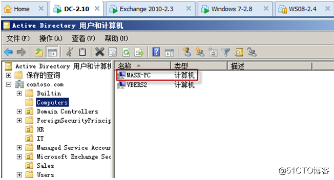 Exchange Server 2010客户端访问实验