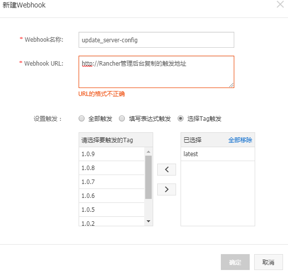 如何利用Docker构建基于DevOps的全自动CI