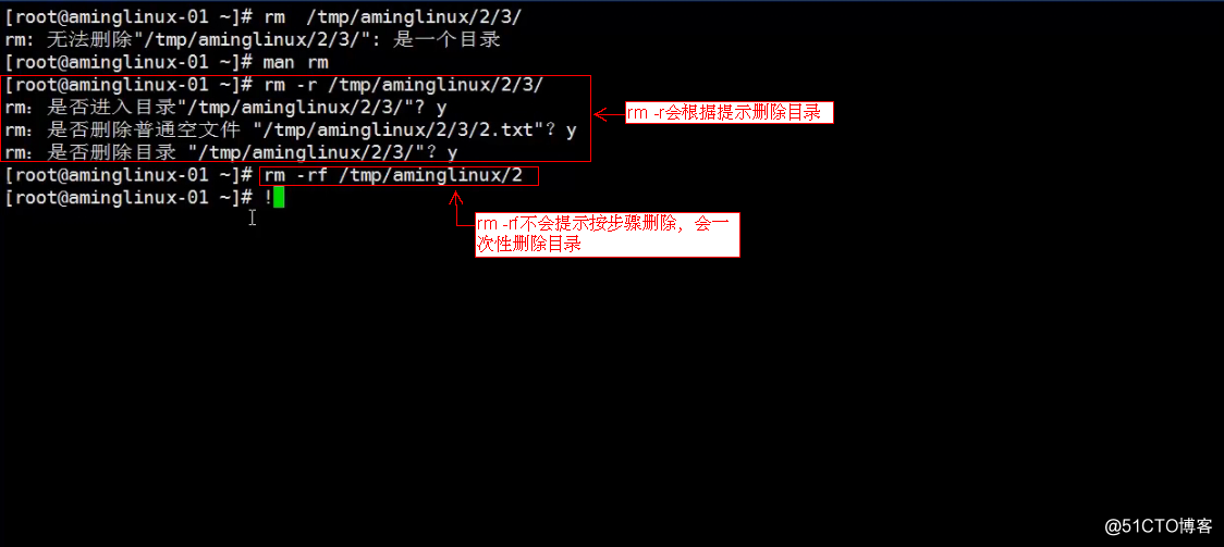 2.6相对和绝对路径 2.7cd命令 2.8创建和删除目录mkdir/rmdir 2.9rm命令