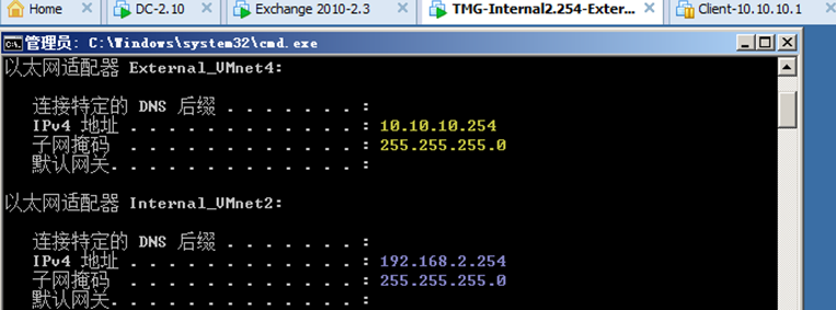 Forefront TMG的安装