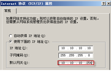 Forefront TMG的安装